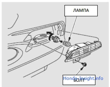 Замена ламп передних и боковых указателей поворота Хонда Инсайт