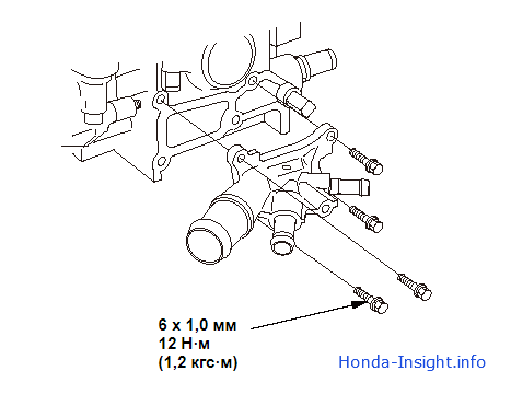 Снятие и установка выходного патрубка охлаждающей жидкости Honda Insight
