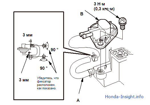 Замена двухходового клапана бачка абсорбера EVAP Honda Insight
